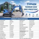 TYPHON TERROR XVII PRO Prestige Edition – Enclosed Mini Excavator with AC, Heater & Ergonomic… – product detail image 2